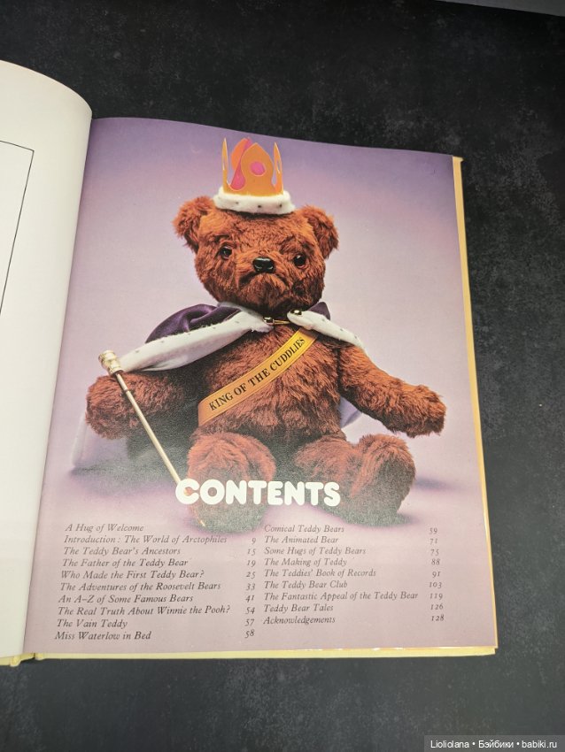 Книга "Мишки Тедди". 130 страниц. 1980 год (фото 4)