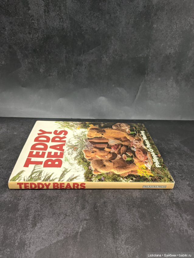 Книга "Мишки Тедди". 130 страниц. 1980 год (фото 3)