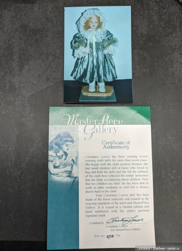 Ива от Constance Loewe. 1999 год