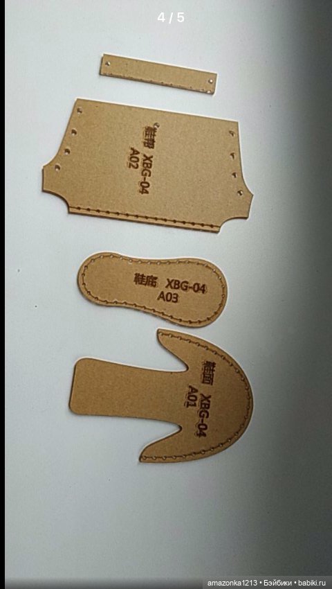 Лекало для изготовления кукольной обуви (фото 2)