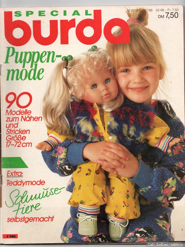 Коллекционный журнал - Burda Весна 1988 Специальный выпуск
