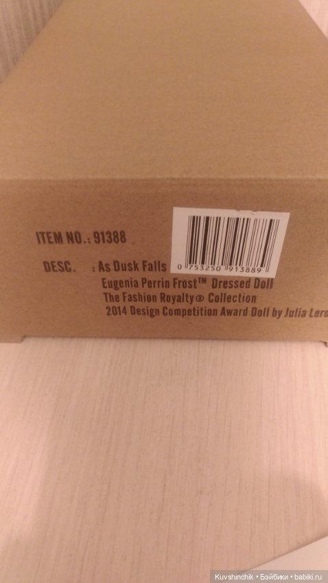 Eugenia Perrin Frost As Dusk Falls 2014 (фото 6)