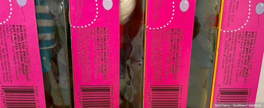 Симпатичный мальчишка Тодд, братик Стейси / Happy Meal Todd (фото 5)