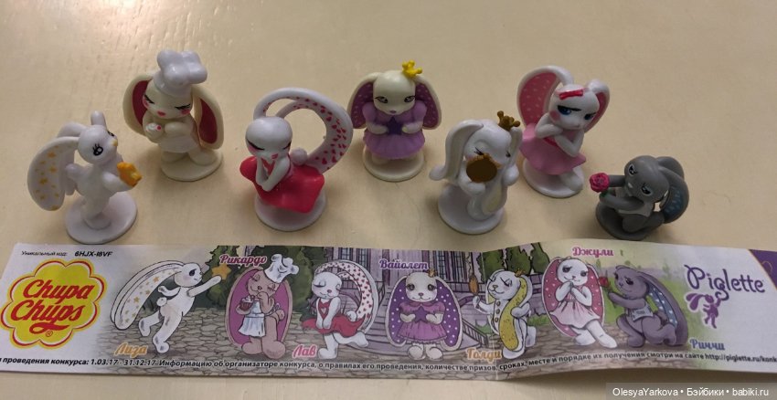 Зайчики Пиглет Piglette — Коллекционные фигурки