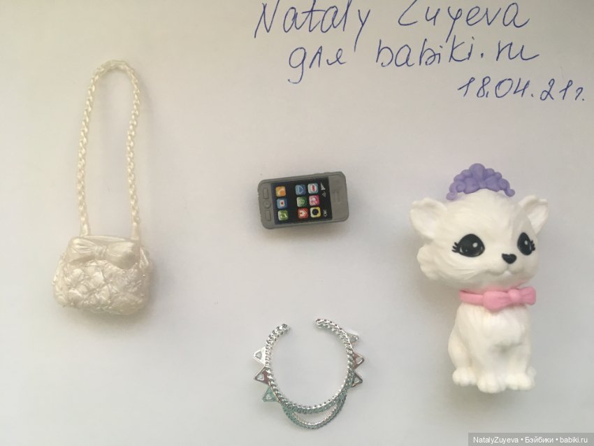 Барби Дейзи с аксессуарами (фото 4)