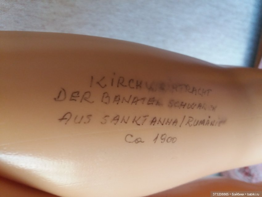 Винтажная итальянка — Игровые куклы