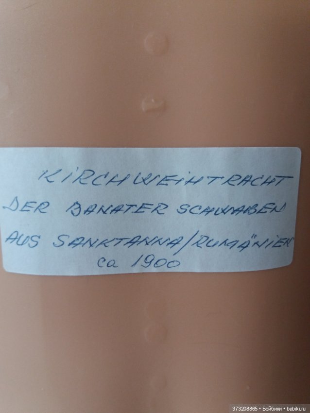 Винтажная итальянка — Игровые куклы (фото 7)