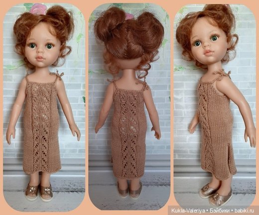 Продам вязаную одежду для Паола Рейна (фото 6)