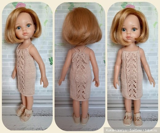 Продам вязаную одежду для Паола Рейна (фото 5)