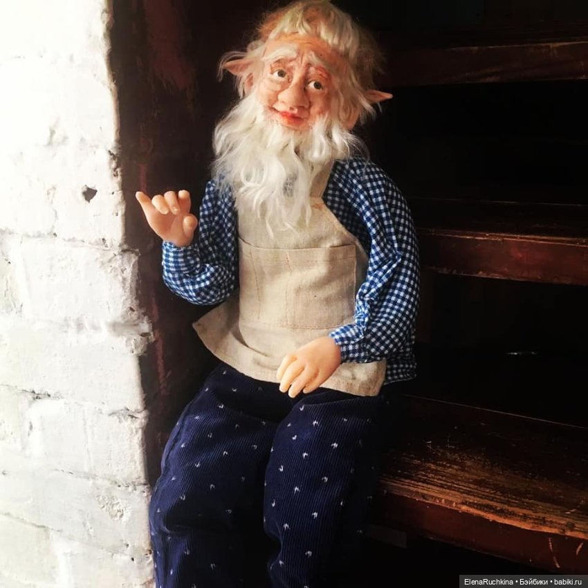 Гном который забрел в дом , его приютили , накормили и спать уложили