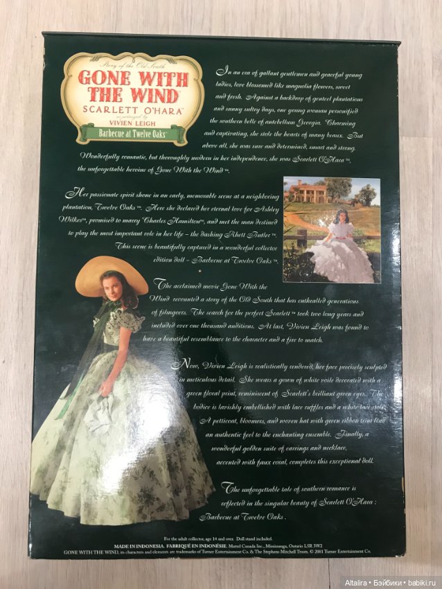 Barbie Scarlett O’Hara 12 oaks Барби Скарлетт (фото 9)