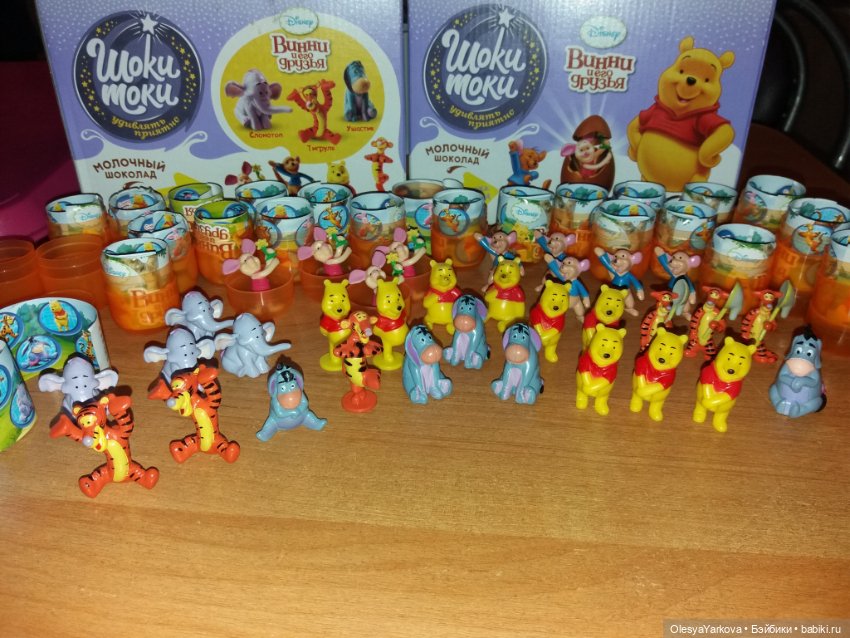Винни пух и все все все Игрушки из киндер сюрприза (фото 5)