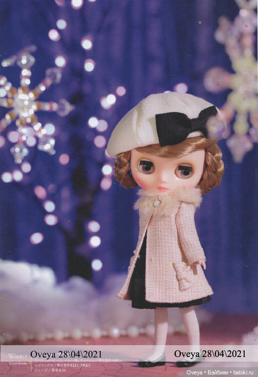Японский журнал с выкройками на кукол Doll`s Closet Seasons / PDF формат