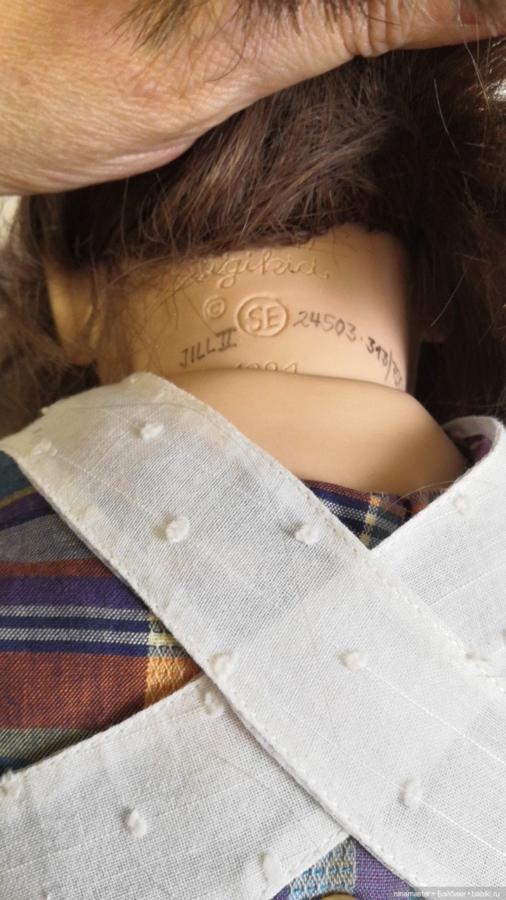 Jull II от Sabine Esche Sigikid