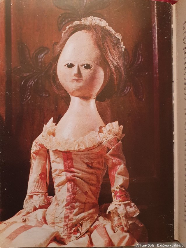 Книга об истории антикварных кукол The Collector's HISTORY OF DOLLS в цифровом формате (фото 2)