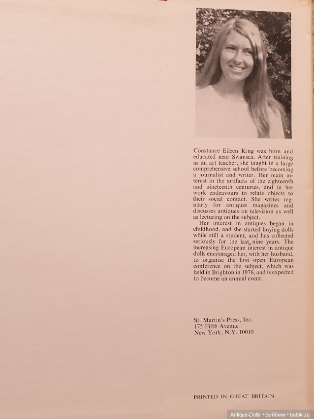 Книга об истории антикварных кукол The Collector's HISTORY OF DOLLS в цифровом формате (фото 8)
