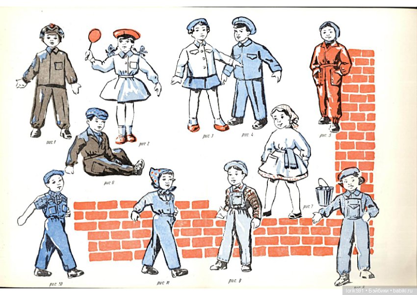 Альбом профессиональной одежды для кукол (выкройки+описание ) (фото 2)