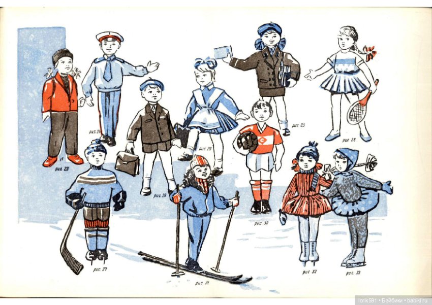 Альбом профессиональной одежды для кукол (выкройки+описание ) (фото 4)