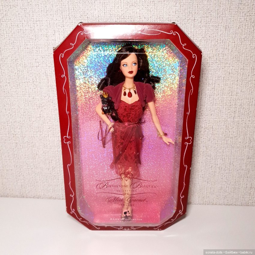 Barbie Birthstone Beauties Miss Garnet Janvier - Mattel, Vintage, Occasion