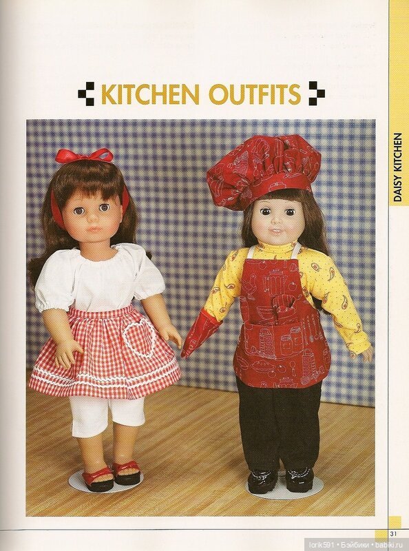 Home decor for 18-inch dolls в формате PDF (фото 2)