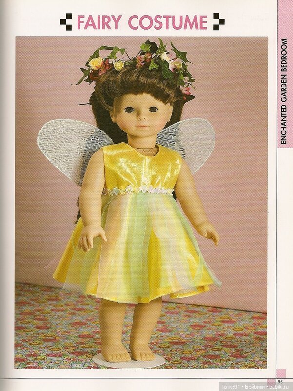 Home decor for 18-inch dolls в формате PDF (фото 6)