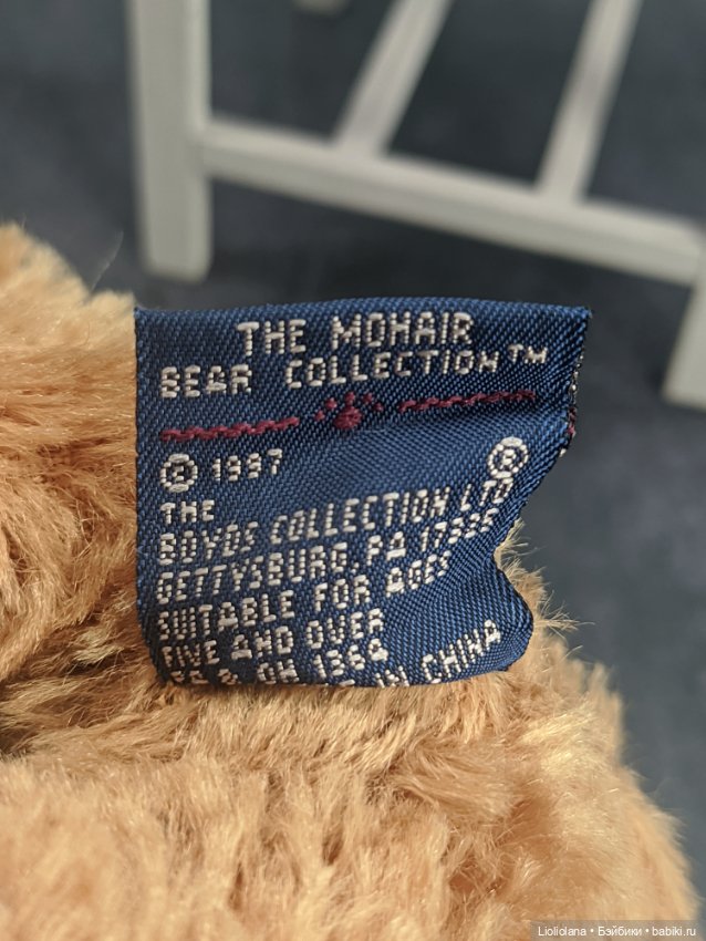 Мишки от Boyds Bears Co. Цена за одного (фото 4)