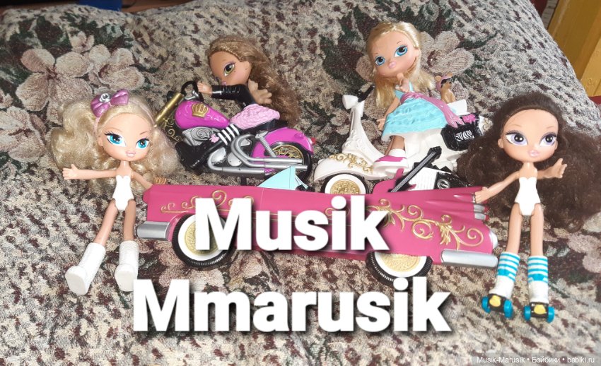 Девочки Братц кидс Bratz Kidz,наряды, карнавальные маски и декорации