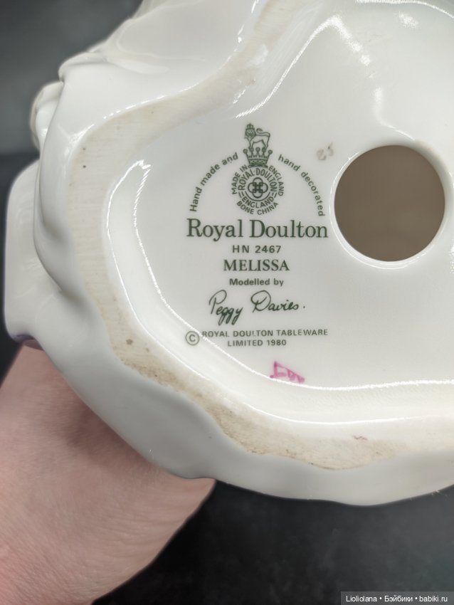 Фарфоровая статуэтка Мелисса от Royal Doulton. 1980 год (фото 8)