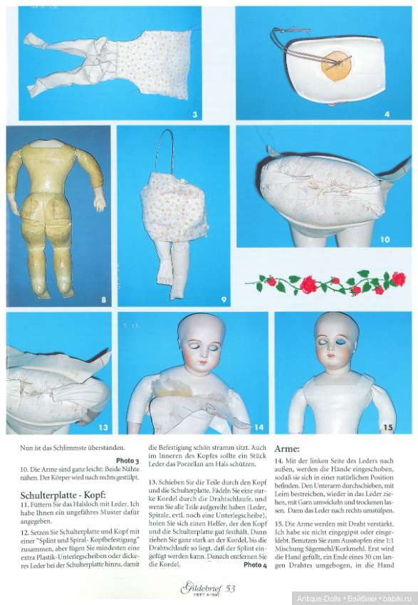 Журнал об антикварных куклах Gildebrief, 04.1997