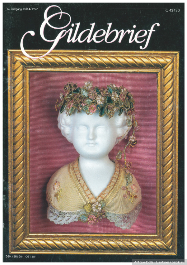 Журнал об антикварных куклах Gildebrief, 04.1997