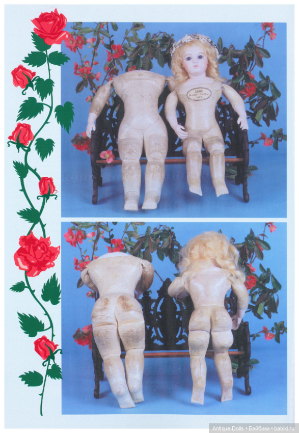 Журнал об антикварных куклах Gildebrief, 04.1997