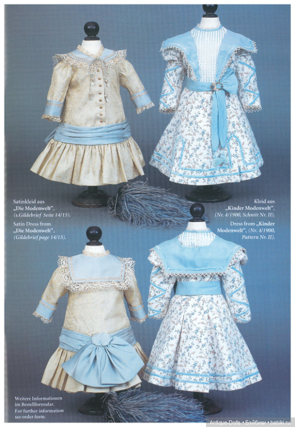 Журнал об антикварных куклах Gildebrief, 04.1997