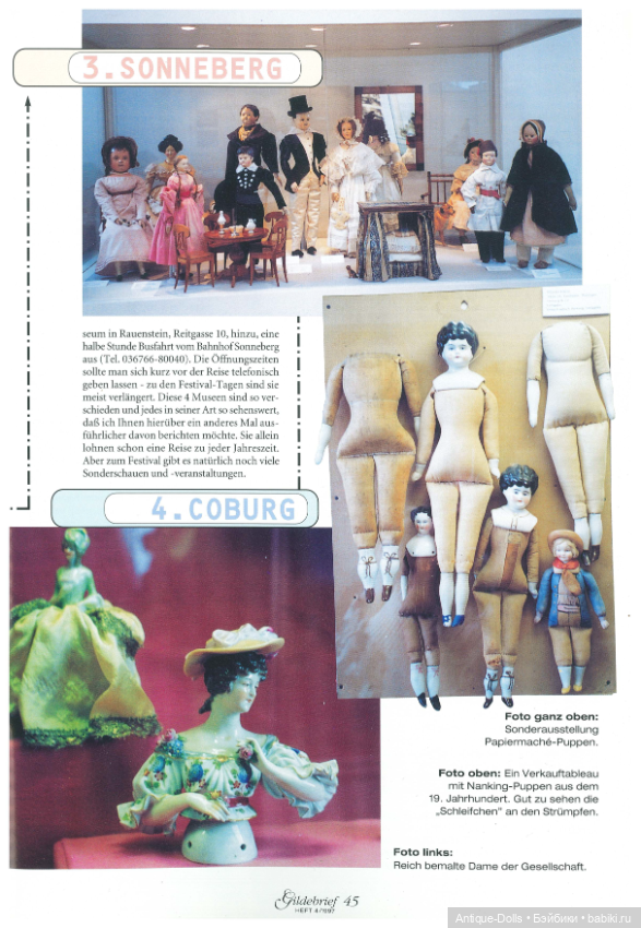 Журнал об антикварных куклах Gildebrief, 04.1997 (фото 9)