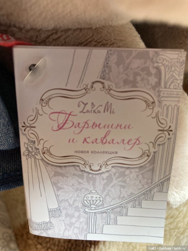 Зайка Ми — Игрушки для детей (фото 8)