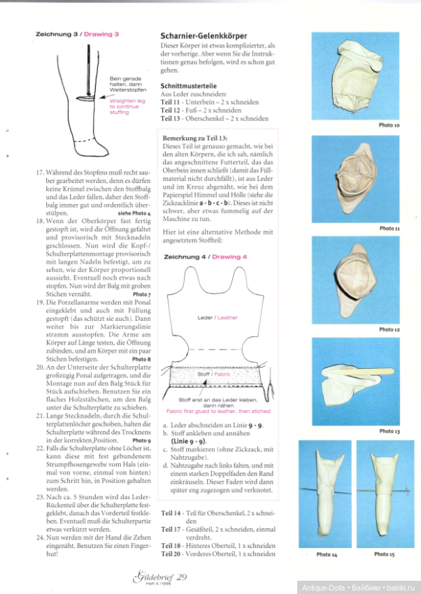 Журнал об антикварных куклах Gildebrief, выпуск 5, 1996 (фото 9)