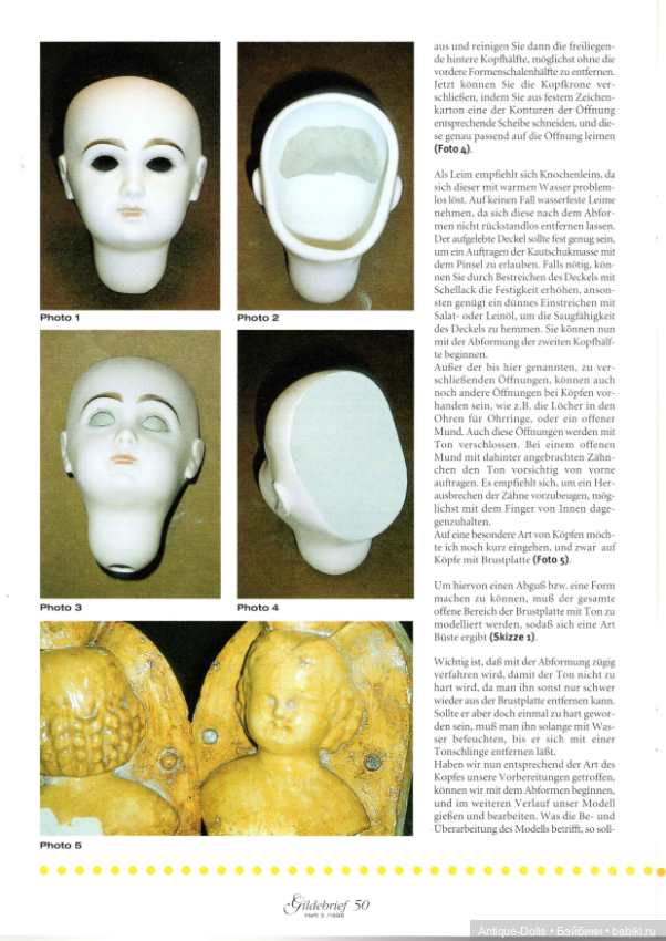 Журнал об антикварных куклах Gildebrief, выпуск 5, 1996