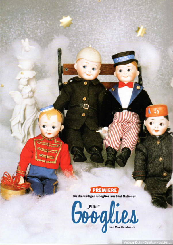 Журнал об антикварных куклах Gildebrief, выпуск 5, 1996 (фото 3)