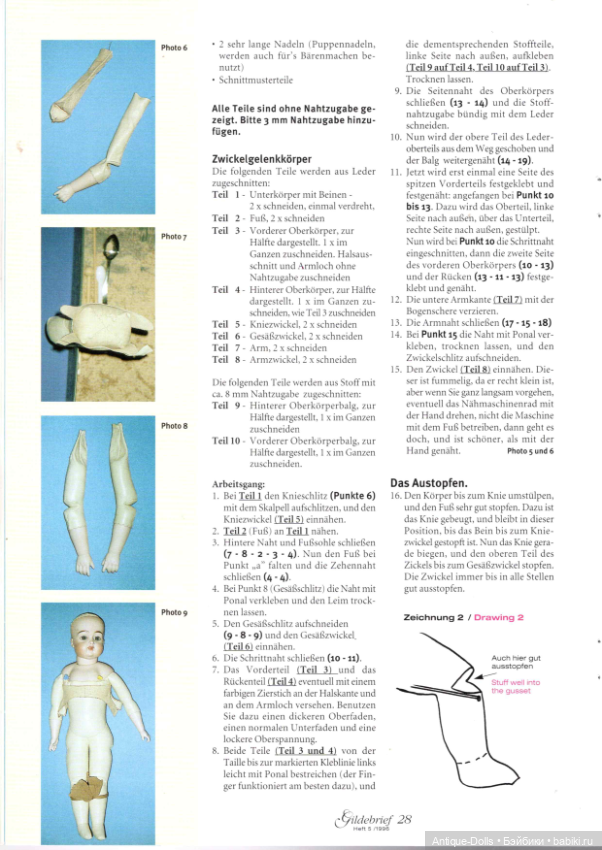 Журнал об антикварных куклах Gildebrief, выпуск 5, 1996 (фото 8)
