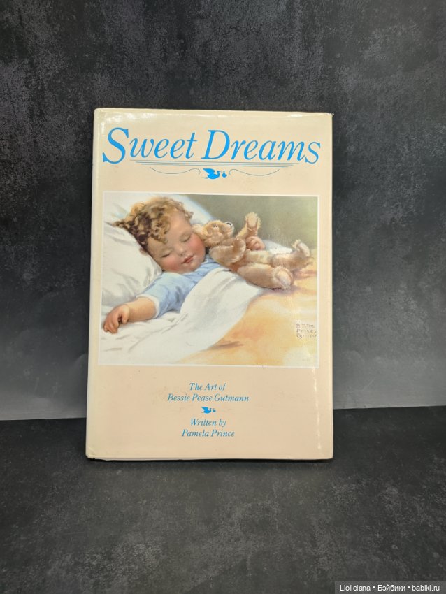 Винтажная книга "Сладких снов" с иллюстрациями от Bessie Pease Gutmann