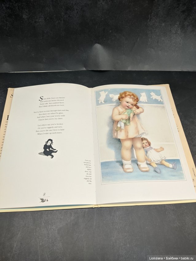 Винтажная книга "Сладких снов" с иллюстрациями от Bessie Pease Gutmann (фото 5)