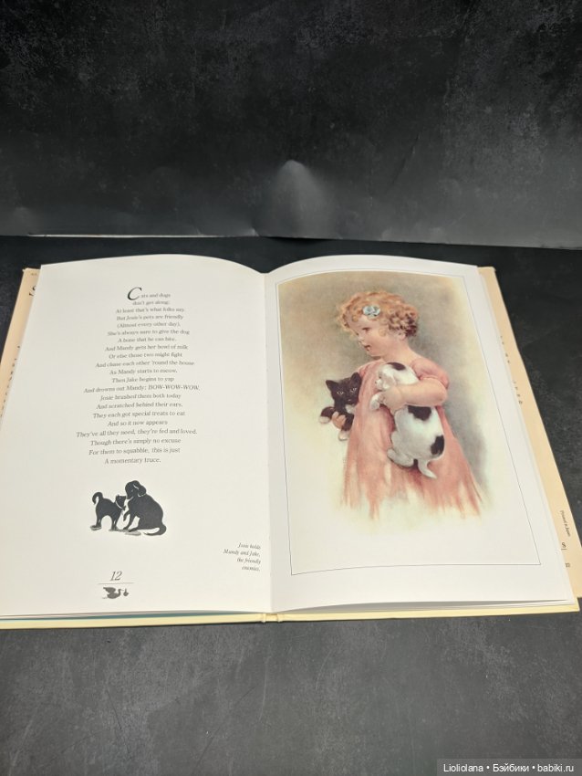 Винтажная книга "Сладких снов" с иллюстрациями от Bessie Pease Gutmann (фото 6)