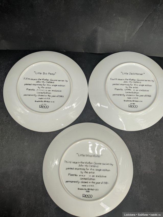 Фарфоровые тарелки из серии "Сказки Матушки Гусыни". Цена за три штуки (фото 3)