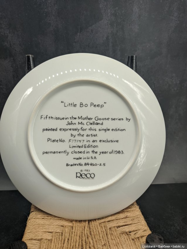 Фарфоровые тарелки из серии "Сказки Матушки Гусыни". Цена за три штуки (фото 5)