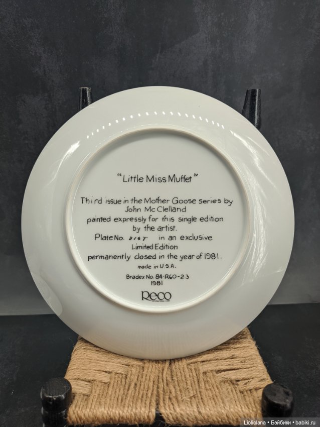 Фарфоровые тарелки из серии "Сказки Матушки Гусыни". Цена за три штуки (фото 7)