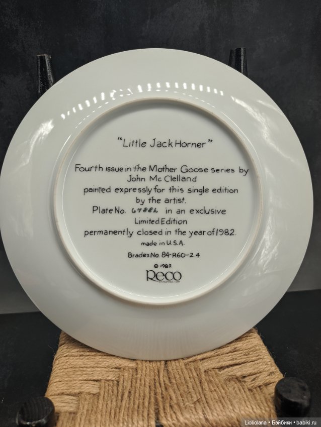 Фарфоровые тарелки из серии "Сказки Матушки Гусыни". Цена за три штуки (фото 9)