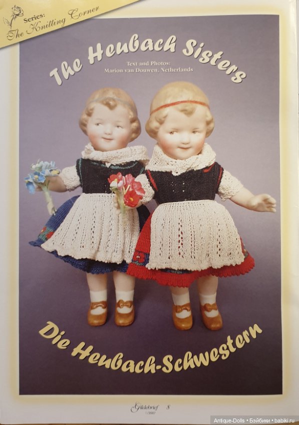 Журнал об антикварных куклах Gildebrief, 01.2007 (фото 2)