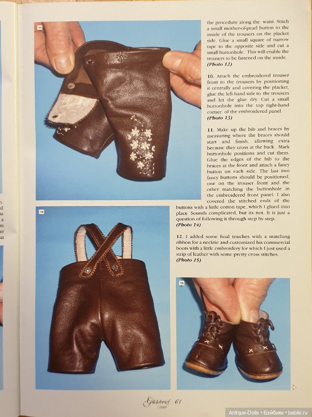 Журнал об антикварных куклах Gildebrief, 01.2007