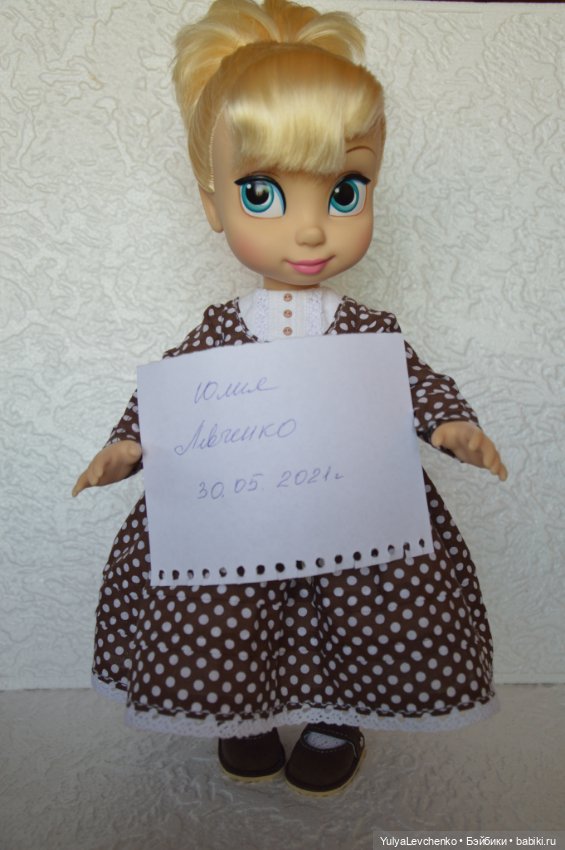 Динь Дисней аниматор Disney (фото 5)