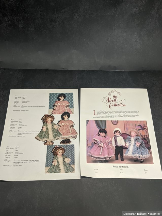 Роза от Robin Woods по книге "Юность Розы"