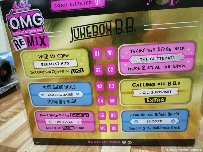Кукла Лол Омг Джукбокс — Игровые куклы (фото 7)